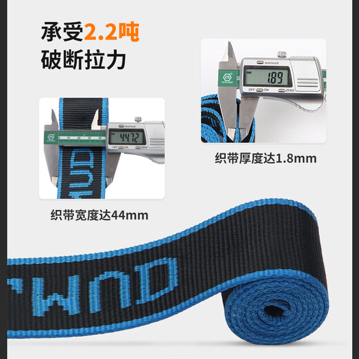 Gorm single waist safety belt cordless hook national standard electrician safety belt belt for high-altitude work GM3617