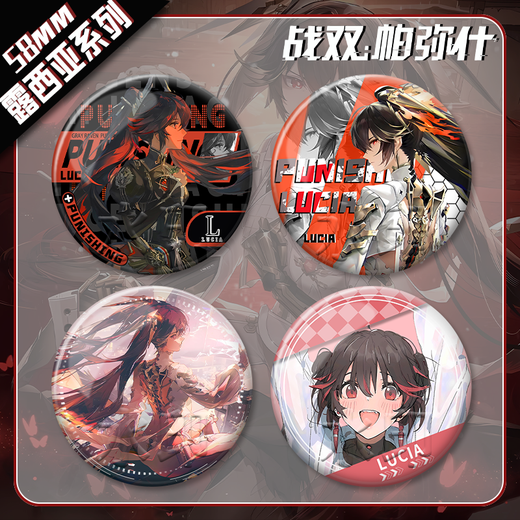 R & Fs neuer Kampf mit doppelt pamish umliegenden Bars Lucia Series Eid Flame Battle Laser Brottglas Creative Badge Rucksack Lucia-IRM863 58mm Badge Bars (heller Film)