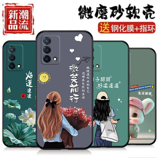 惠高尚顺适用于OPPOk9手机壳硅胶磨砂软壳镜头全包保护防摔卡通新款潮手机套 OU829好运连连 oppo k9【送指环+钢化膜】