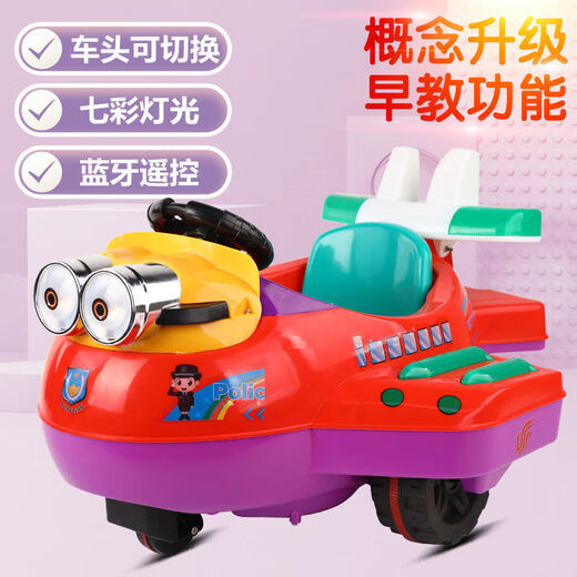 Jingxuan children's large airplane toy can sit on children's electric toy car for infants and young children, male and female babies, remote control car, upgraded special version blue + 12V battery enhancement, car head can be replaced + remote control, dual drive