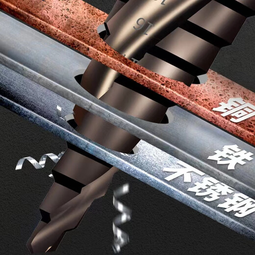 Pachin M35 high hardness pagoda drill bit for drilling tungsten steel stainless steel metal special conical super hard cobalt-containing hole opener high cobalt industrial type 4 to 12mm spiral groove nine