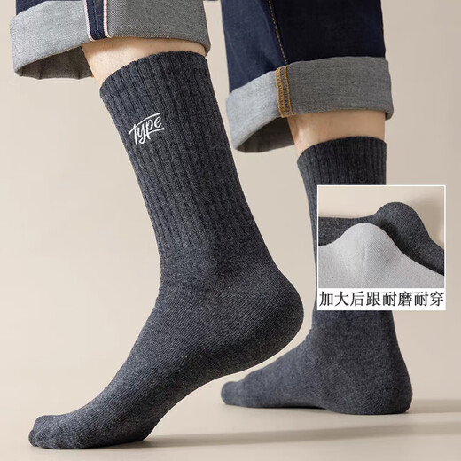 
Luo Qizhe socks men's middle tube stockings in autumn and winter men's sweat-absorbing and breathable men's socks sports trendy boys' solid color socks Zhuji mixed color 6 pairs