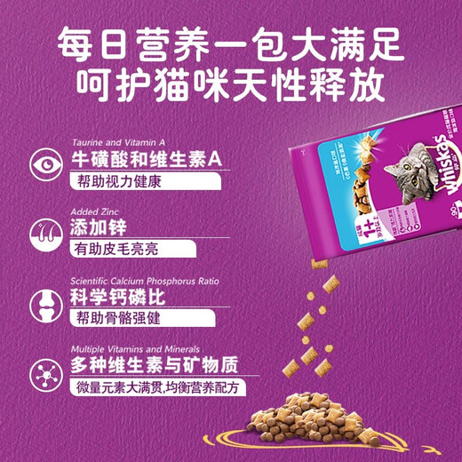 Whiskas Cat Food Whiskas Cat Food Ocean Fish Beef Adult Cat Food 10kg Affordable Pack 20Jin Jin is equal to 0.5kg Universal Nutrition Fish Flavor