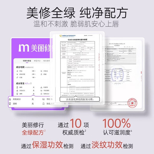 袋鼠妈妈精粹唇蜜孕妇可用唇釉口红保湿不掉色护唇油有色唇部精华产后彩妆 【唇蜜#BB701+唇油#NU701】