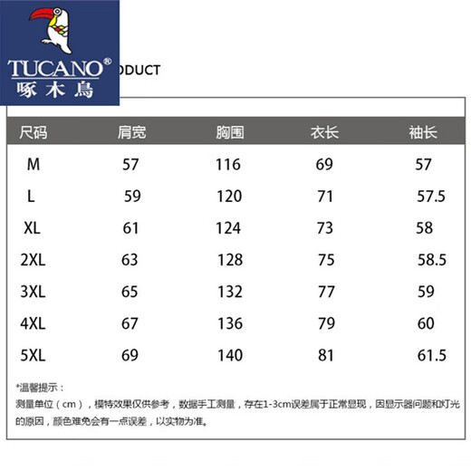 Woodpecker Round Neck Sweatshirt Spring and Automne Hong Kong Kong Style Tendy Versatile T-shirt à manches à manches longues et porte des vêtements pour hommes à la mode S6187 M blanc + S6187 Blue XL