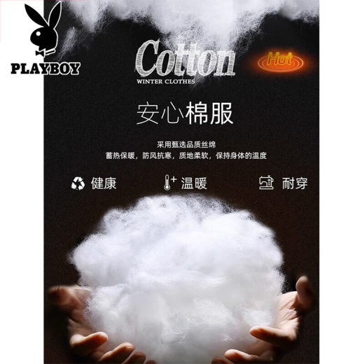 花花公子棉服男士装秋冬季款加绒加厚保暖非羽外套连帽棉衣防寒上衣服 10688-9789绿色 XL
