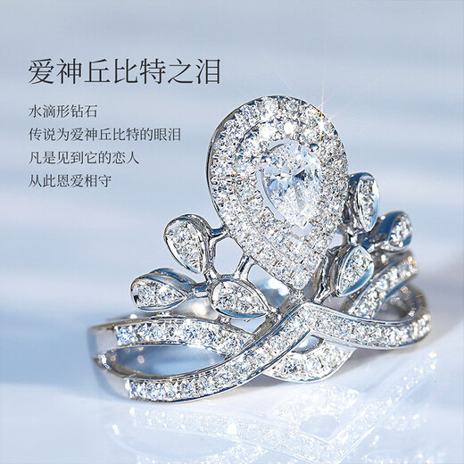 Diamond drop-shaped crown platinum diamond ring for women to propose to their girlfriend, diamond ring, wedding ring, birthday gift, ready stock - white 18K gold, total 63 points, H color (20+43)