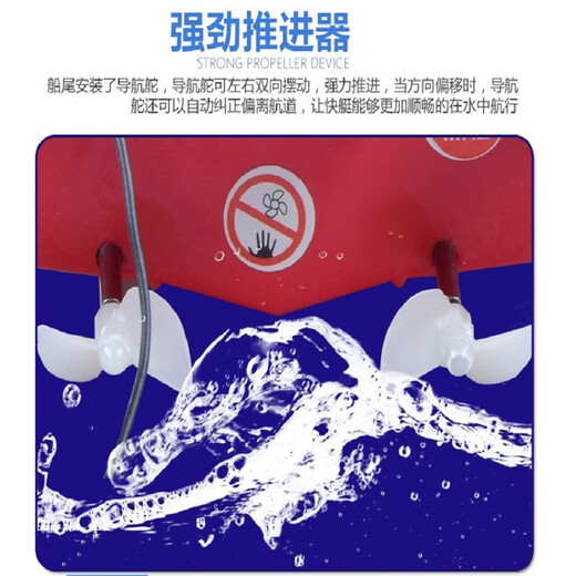 Qiwang Electric Remote Control Boat Speedboat Toy Submarine Remote Control Boat Model Aircraft Carrier High Power Pull Net Water Children 25cm Upgraded Model with a Battery Life of 100 Minutes Default