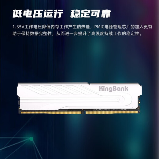 KINGBANK DDR5 memory Yinjue/Black Blade/Star Blade 6000/6400/6800 Desktop memory Gaming e-sports vest strip Deepseek Hardware Yinjue 16G*2 6000 set Hynix M generation C36