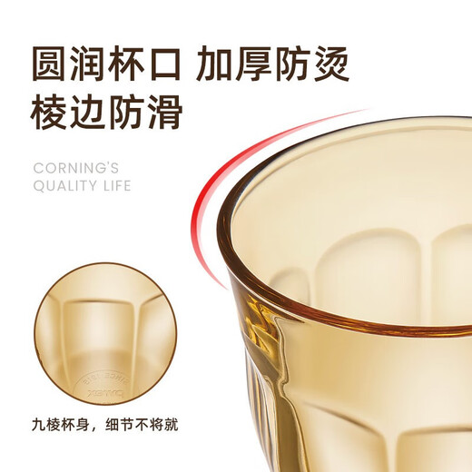 Corning 2-piece heat-resistant glass coffee cup, milk cup, beer glass, water cup, microwave oven, dishwasher safe, Belle water cup 2-piece set