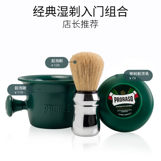 PRORASO aus Italien importiert aus italienischen Rasierseife Manual Nassrasur weicher Bart Rasierseife Traditionelle Nudelreparaturseife erfrischende Eukalyptus-Duft-Duft-Revization für ölige Haut