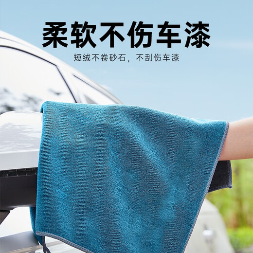Meijia Diary Rag Green 75*33cm*2 Short-Pile Car Wash Towels Water-Absorbent Traceless Cleaning Cloth Property Housekeeping Cleaning Cloth