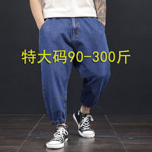 Cotton Meixuan Big Pantals épais jambes pour garçons jeans décontractés en vrac automne et hiver de taille extra-large jeans hommes plus gras et plus large 9902 Craves gris ceinture 28 adapté à 90-100 Jin [Jin est égal à 0,5 kg]