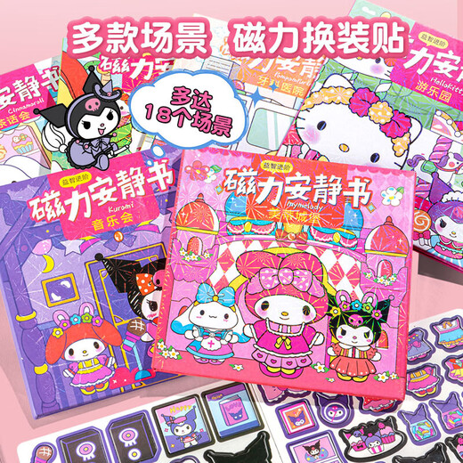 Danmiqi Magnetic Quiet Book Volle Reihe von Kumpel Magnetic Stickern Buch Kinder Girl Spielzeug 6 Mädchen Geburtstagsgeschenke