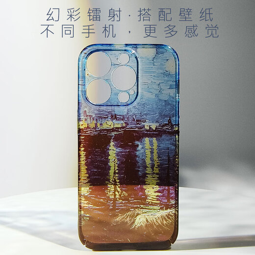 Meskins es adecuado para Apple 16Promax Case de teléfonos móviles iPhone Classic 15Pro Fantasy Color Transparent Shell Men and Women Full Cover Full Cover Case Protección de lente de lente Ultra delgada Simple Simple Modelo Hard Shell [Color de fantasía Transparente Capas] 829 Burst iPhone15ProPro