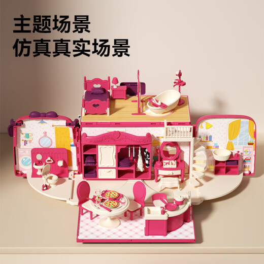迪漫奇儿童过家家玩具房车巴士公主卧室厨房娃娃屋别墅六一儿童节礼物