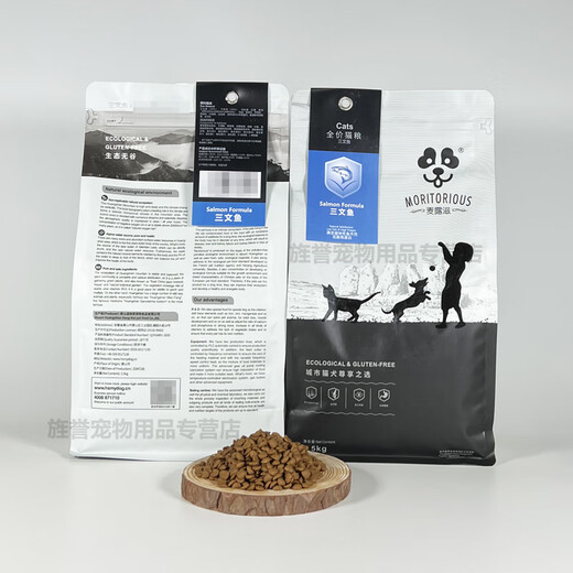 Malouzi Cat Food for Kittens and Adults General Grain-Free British Shorthair Fattening Salmon Full Price Cat Food 1.5kg 1 bag of Malouzi Salmon Full Price Cat Food 10kg