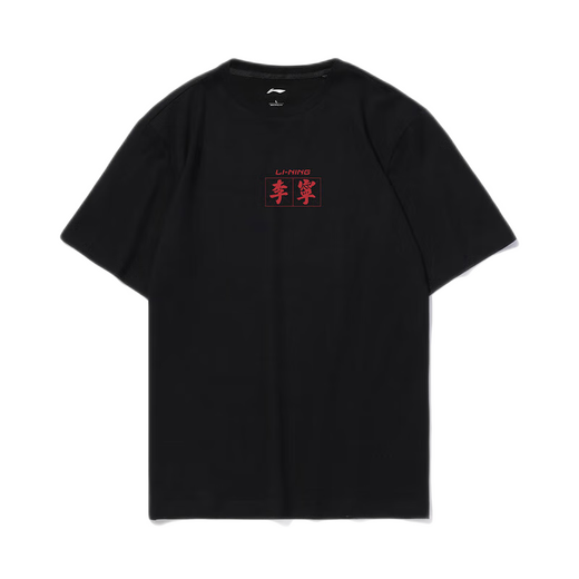 Li Ning kurzärmeligte T-Shirt Herren Sommer Mode gedrucktes Paar halbärmelig lose, lässigen, atmungsaktiven runden Hals atmungsaktiven Sporttife