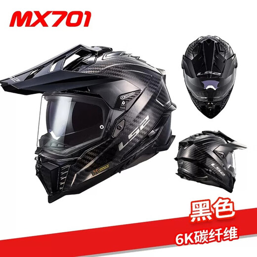 LS2 Carbon Faser Offroad Pull-Helm Motorradhelm Herren Motorrad Full Helm Full Helm Vier Jahreszeiten Atmungsfreie Dual-Objektiv MX701 Kohlefaser 6K-Gloss Schwarz-freier Sommereis-Kopfdecke XXXL (vorgeschlagen 62-63 cm)