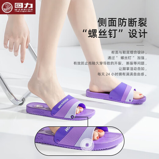 Huili Shanghai Damen Pantoffeln Frauen im Haus in Heimatbäder, vier Jahreszeiten, nicht rutsches Paar rote Plastikkaltstütze, Männer, Frauen 3523 Rot, Größe kleiner, 36