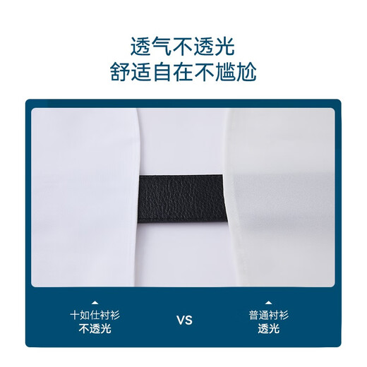 Shirushi shirt men's long-sleeved shirt pure cotton no-iron business commuting formal groomsmen suit 201-03 white 39