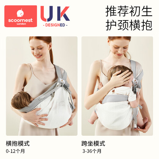 科巢抱娃神器解放双手新生婴儿背带外出前抱式背娃宝宝婴幼儿横抱 四季-适用0-36月莱茵绿护