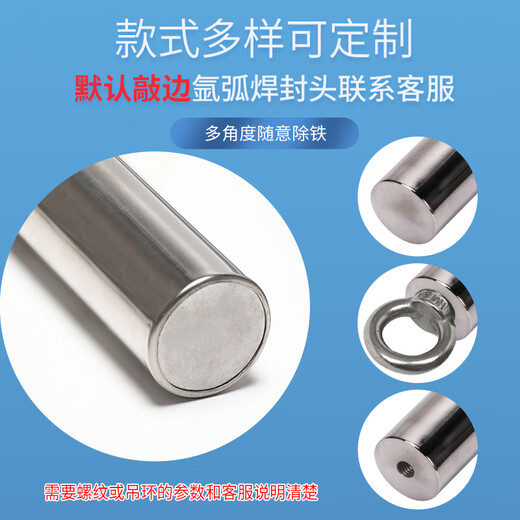 National Standard Measured Magnetic Rod Strong Magnetic Rod Magnetic Rod 12000 Gauss Iron Absorbing Rod Iron Remover Powerful Magnetic Rod National Standard Measured 12000 Gauss 25 mm 50 cm