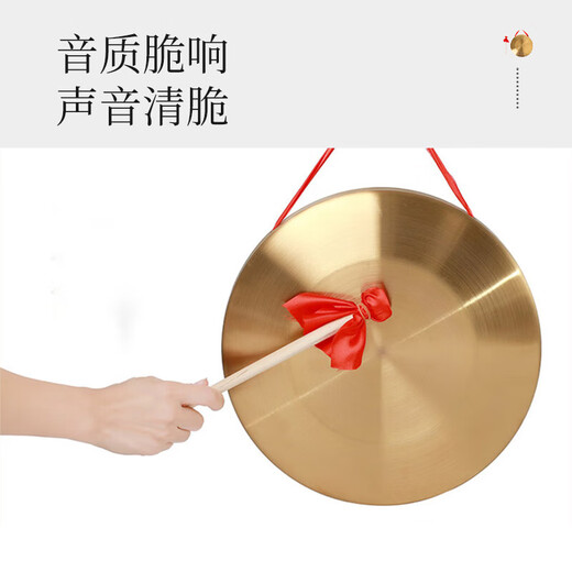 相思鸟锣铜锣三句半道具乐器锣鼓响锣大锣手锣大苏锣小锣22cm