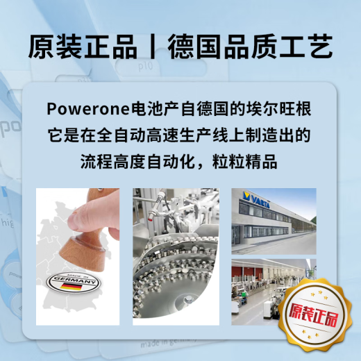 峰力（PHONAK）德国银卡至力耳蜗专用电池专用A675/P1.45V适用人工耳蜗电子科利 黑卡A675一盒60颗+电池一板+密封盒+干燥套装