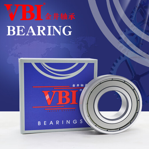 Shantou Lincun high-speed bearings imported from Japan 6200 6201 6202 6203 6204 6205 6206 imported from Japan-6205-ZZ (iron cover seal) others