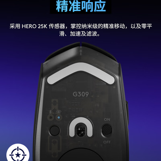 罗技（G）G309无线鼠标无线鼠标蓝牙双模游戏混合微动电竞86克轻量化吃鸡宏编程笔记本台式机便携鼠标 G309无线游戏鼠标(黑色)+超长鼠标垫