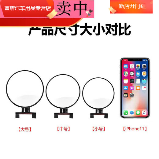 汇瀚（HUIHAN）新款适用于 教练车辅助后视镜汽车倒车小圆镜专用品教练镜广角辅 大号11.3CM 白色1个