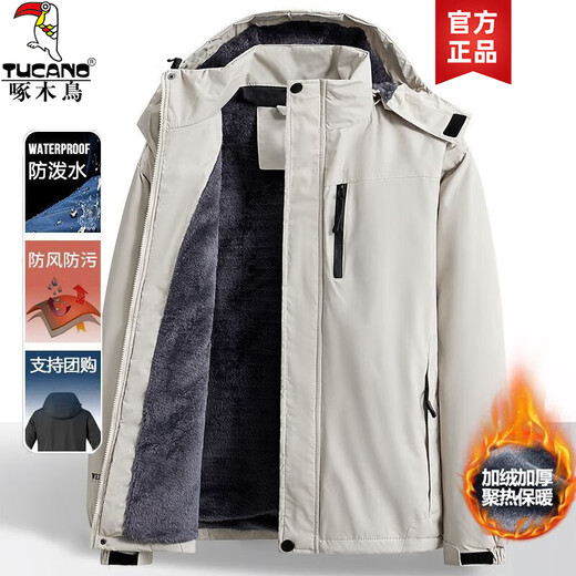 Woodpecker jacket men's cotton jacket men's jacket autumn and winter cotton jacket men's windproof waterproof plus velvet thickened feather jacket men dark gray XL (recommended 120-145 Jin [Jin equals 0.5 kg])