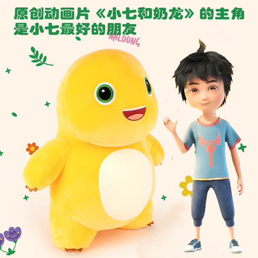 Weltston peluche jouet poupée ornements oreiller coussin coussin cadeau d'anniversaire pour enfants xiaoqihe lait dragon poupée 60cm