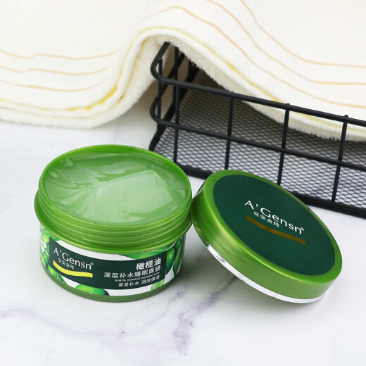 A'Gensn Olive Oil Deep Hydrating Sleeping Mask 150g Moisturizing and Moisturizing Mask