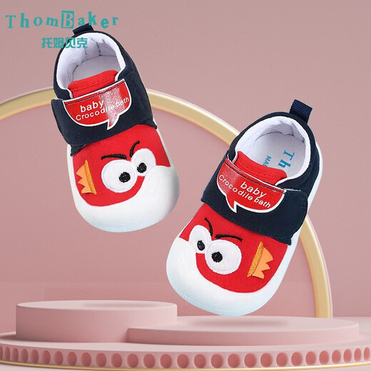 Tombeck Baby Kleinkindschuhe Frühling und Herbst Baby weiche alleinige Schuhe für Männer und Frauen Cartoon Augen gelb Größe 15