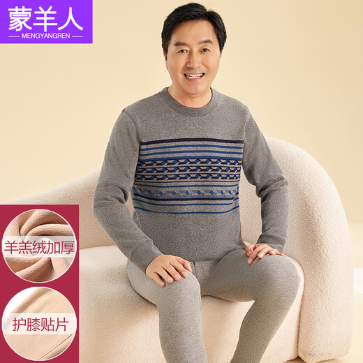 Herren Schafe Herren Hitze Unterwäsche Herren Winterset verdickt und Vlieskleidung und Hosen können wir einen vollständigen Set Baumwollpullover tragen 826 Marine Blue 2xl