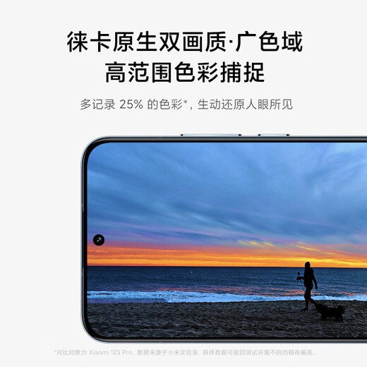 小米13 二手小米手机 小米13二手手机 小米旗舰手机 徕卡光学镜头 第二代骁龙8处理器 游戏手机 黑色 12G+256G