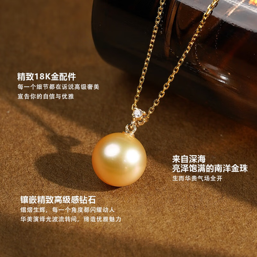 Guran Nanyang Gold Pearl Pendant 11-12mm Seawater Pearl 18K Gold Sparkling Diamond Necklace Birthday Gift for Girlfriend