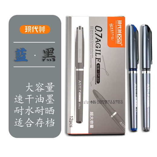 Beauté moderne (XDN) GP1048 Neutral stylo de grande capacité Signature de signature 1,0 mm Supplies scolaires Black Blue Water Pen Black Refill 0,7 mm Bulle Bullet 12 Pack GP831