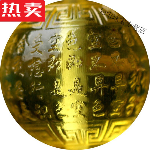 SNQP selected quality natural golden amber and blood amber beeswax heart meridian transfer beads carved single beads single round beads loose beads golden amber heart meridian beads 8+mm/piece