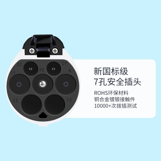 巫记新能源电动汽车充电器枪随车便携免接地线家用比亚迪宋埃安3.57KW 长安深蓝SL03/C673 3.5千瓦8/16A两档调节（10米）