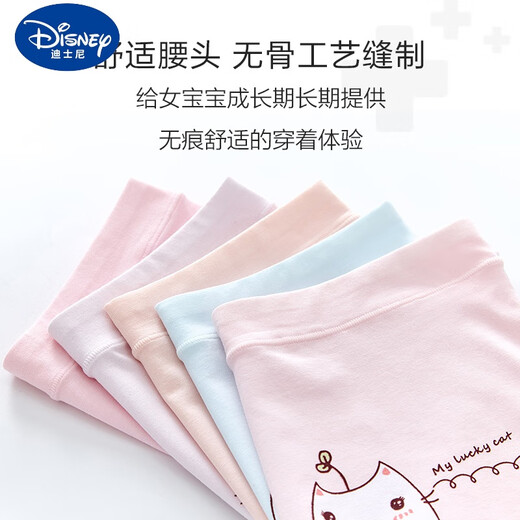 迪士尼（DISNEY）女童内裤全棉平角短裤1-16儿童女四角纯棉宝宝防走光安全女宝裤衩 精梳纯棉装NT692 4条 110cm 建议1-3岁15-25斤