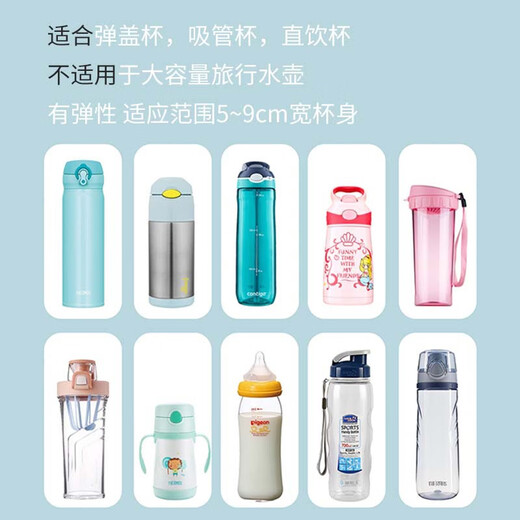 DISID mineral water sling, water bottle lanyard, water bottle sling, lanyard, universal portable buckle for children to go out and drink, 2-in-1 water cup strap with double buckle, 1 piece, colorful milk tea, adjustable rope length, freeing hands