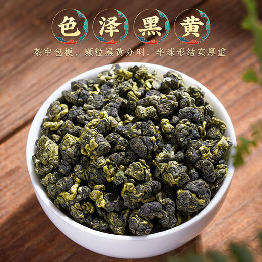 Fumingyuan frozen top oolong tea 2024 new tea special high mountain Taiwan oolong tea cold brew tea canned 100g Phnom Penh round can frozen top oolong 2 cans