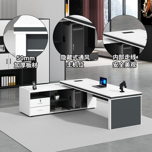 Tiju President Boss Desk Simple Modern Manager Supervisor Desk and Chair Combination Executive Desk Office Furniture Computer Desk and Chair 1.6 Meter Boss Desk + Side Cabinet Right Side Cabinet