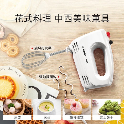 Bosch (BOSCH) electric egg whisk household baking and beating small egg whisk cooking machine [lightweight quick beat] cream whisk [white model] MFQCP100CN