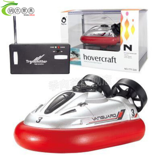 
Chuangjing Yixuan remote control submarine toy fish tank mini children's large electric small electric photography underwater diving hovercraft red four-channel charging version charging head remote control battery screw-1