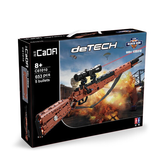 
Kadai (CaDA) assembled building block toy gun, chicken eating model boy and children's splicing, PUBG Peace Elite Adult Toys 98K Mauser 653 pellets