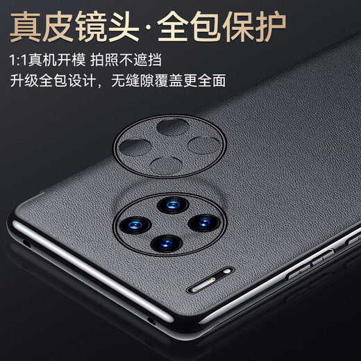 Velez Huawei Mate30pro Caso de teléfono móvil Nuevo cuero magnético Ventana inteligente Flip Cubierta de voltaje para dormir Full Inclusive Mate30ePro Anti-Fall de alta gama Modelo de absorción magnética Modelo de absorción magnética [Elegante Negro] Patrón de napa de caza de alta gama Huawei Mate30propro